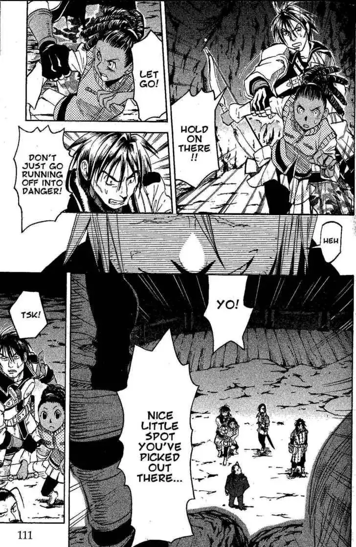 Suikoden III Chapter 3.2 17